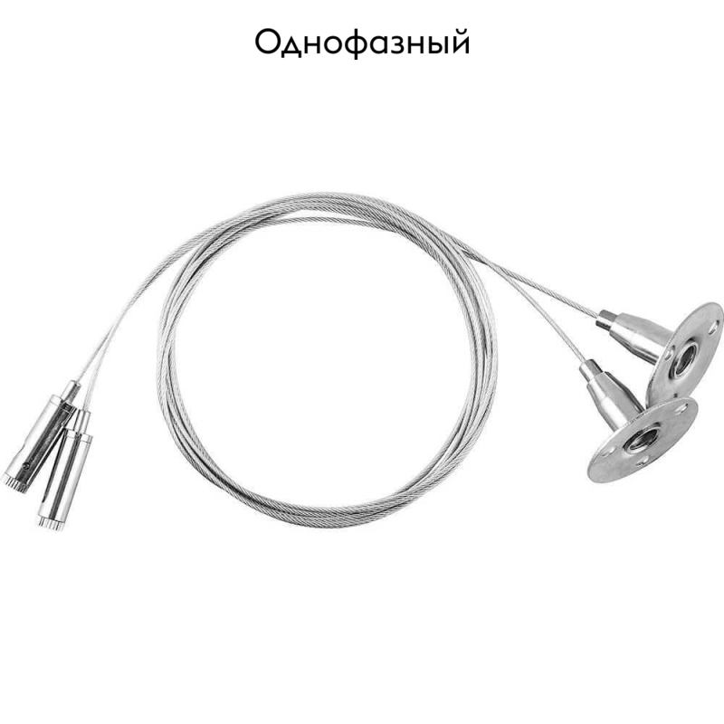 Соединитель для трековых светильников (комплект подвесов для шинопровода, 2шт) Feron CAB1002 10326