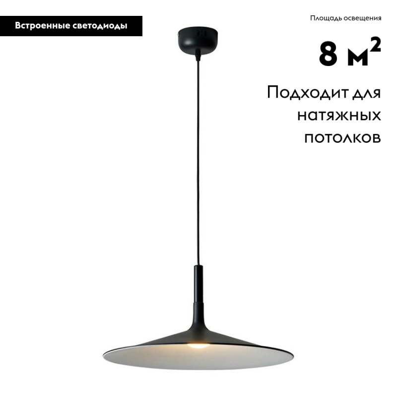 Подвесной светодиодный светильник Moderli Metrix V2220-PL