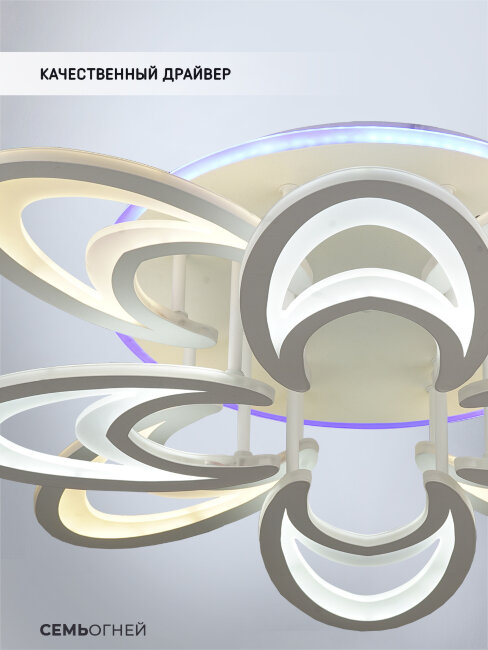 Потолочная люстра Wedo Light Ovaro 75333.01.09.08RGB