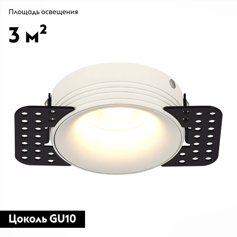 Встраиваемый светильник ST Luce ST218.558.01