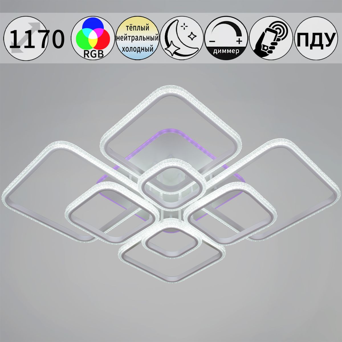 Потолочная люстра Reluce 06335-0.3-08C WH (RGB)