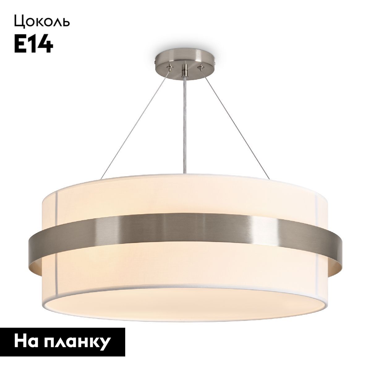 Подвесная люстра с тканевым абажуром Freya Bride FR5367PL-06N