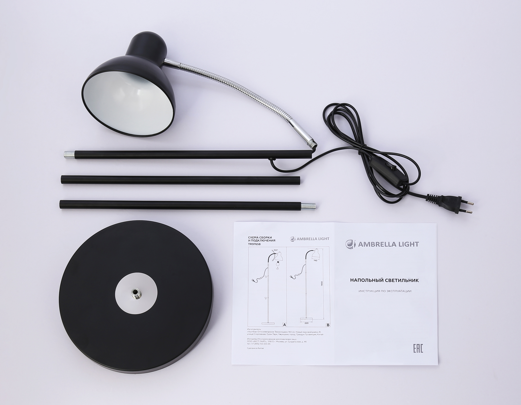 Торшер Ambrella Light Floor TR97656