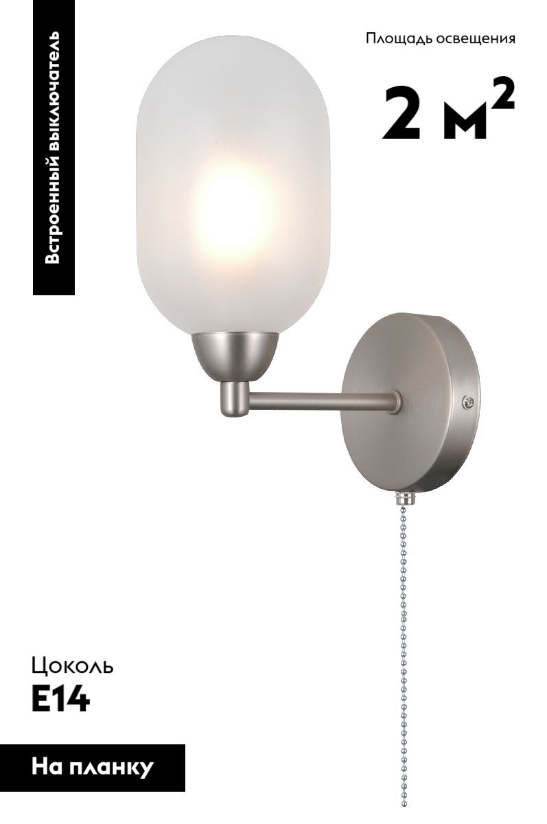 Бра Moderli Gracy V10848-1W