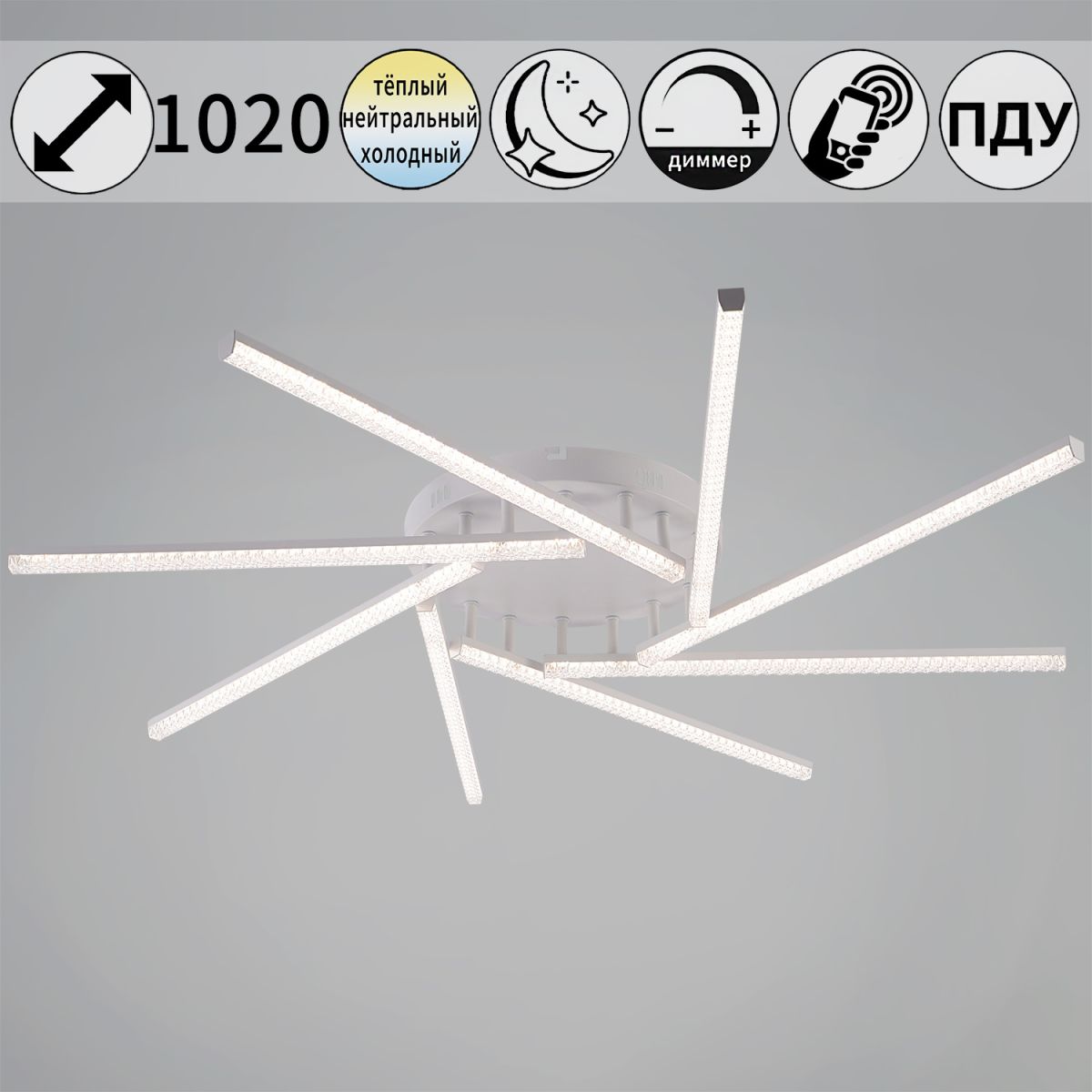 Потолочная люстра Reluce 06538-0.3-08 WH