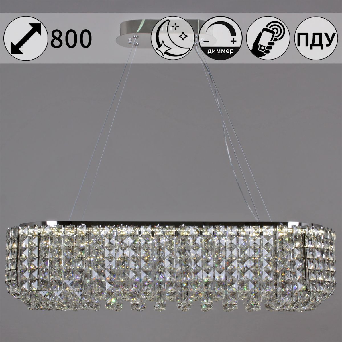 Подвесная люстра Reluce 63007-0.4-800L CH