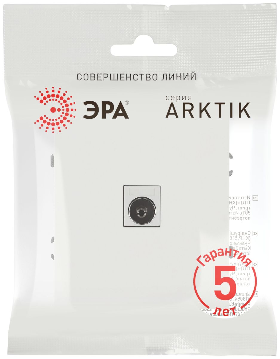 Розетка Эра Arktik 16-3101-08 TV одиночная белый матовый Б0070471