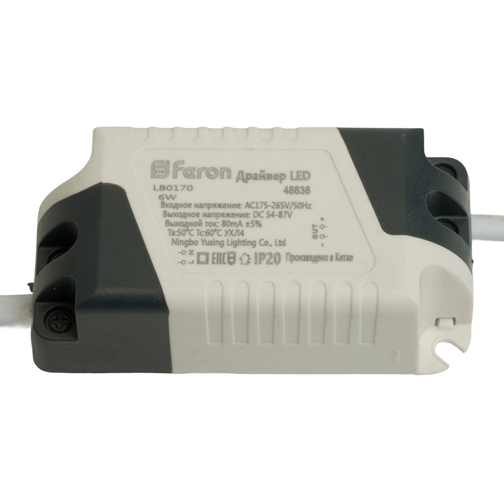 Трансформатор Feron LB0170 6Вт DC54-87В 0.08A IP20 48838