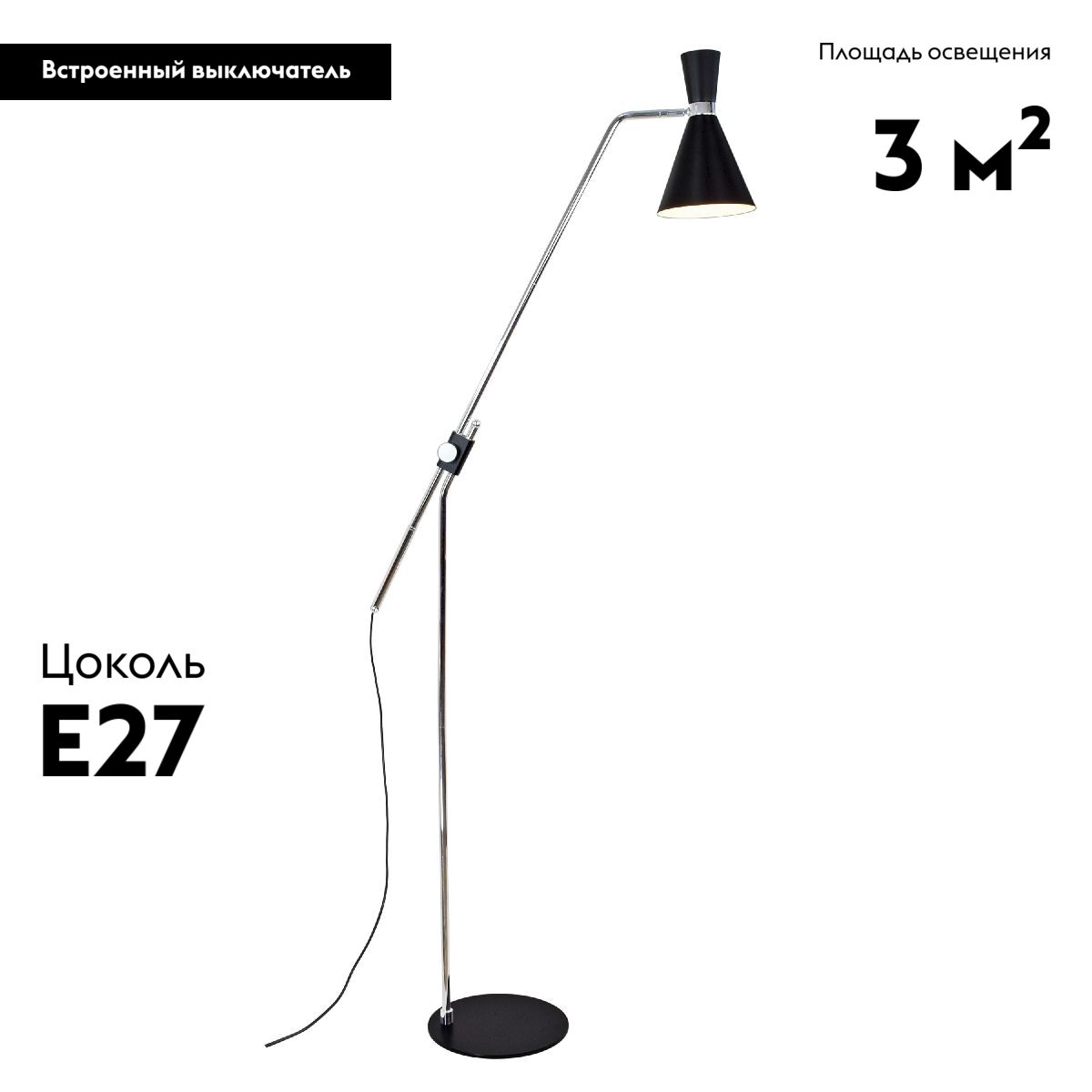 Торшер Moderli Page V10997-F