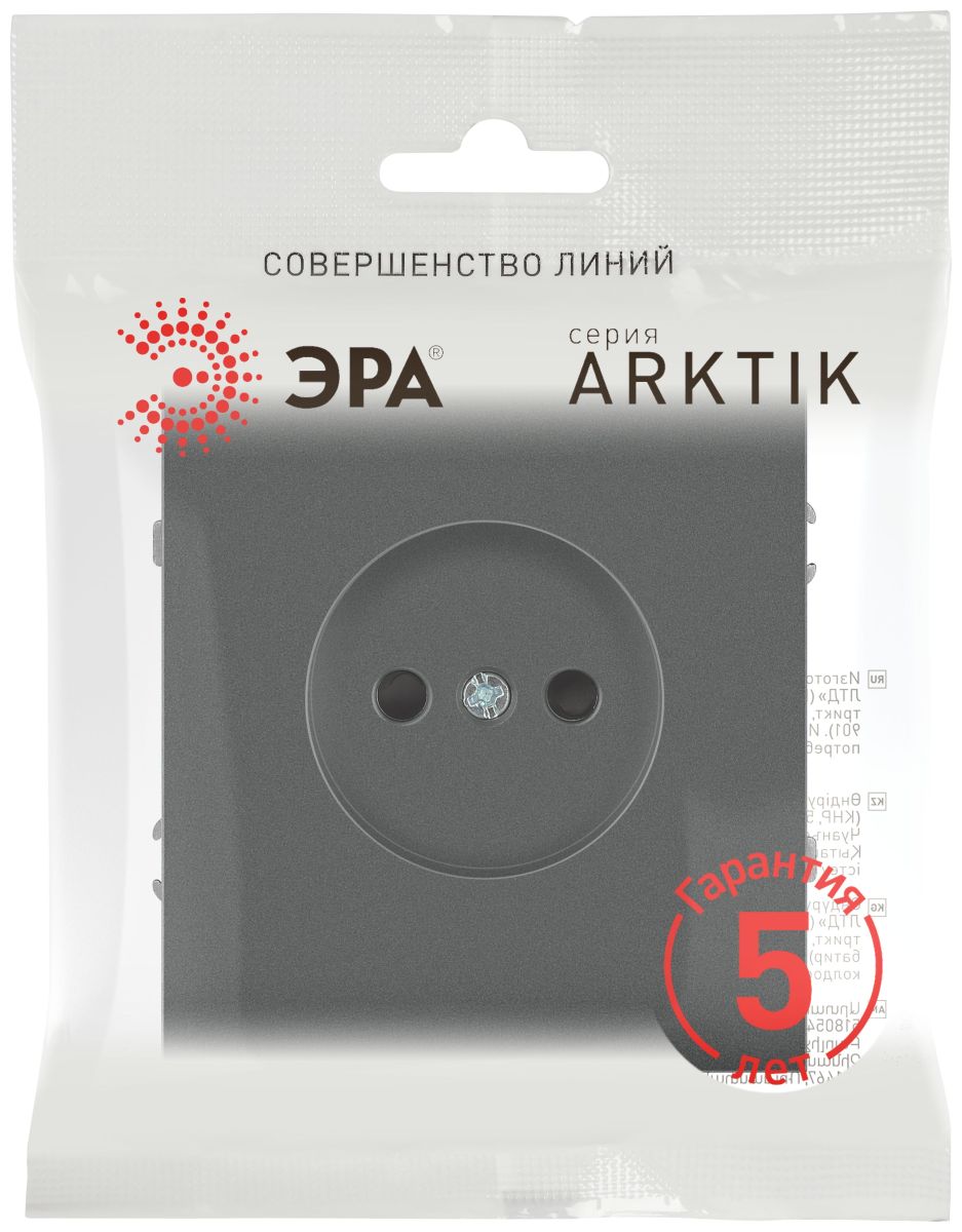 Розетка Эра Arktik 16-2106-06 без заземления 2P 16А-250В графит Б0071678