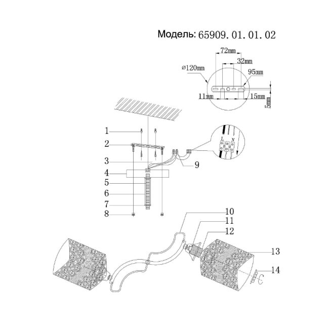 Потолочная люстра Wedo Light Molly 65909.01.01.02