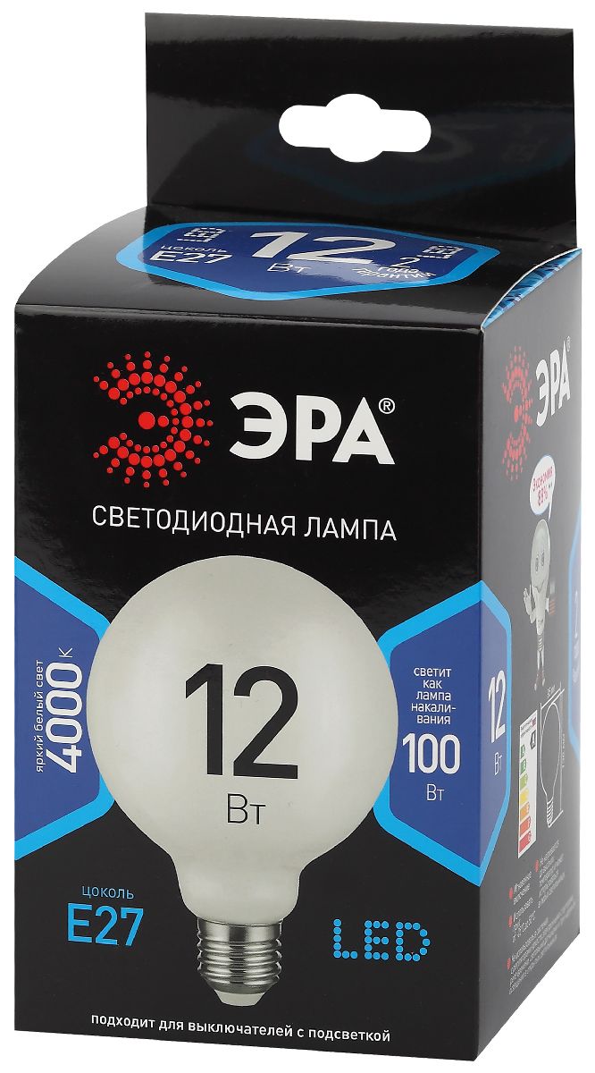 Лампа светодиодная Эра E27 12W 4000K F-LED G95-12w-840-E27 OPAL Б0047037