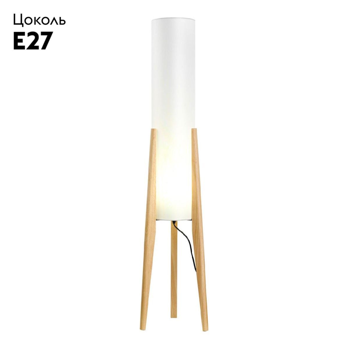 Торшер сканди Lussole LSP-0826