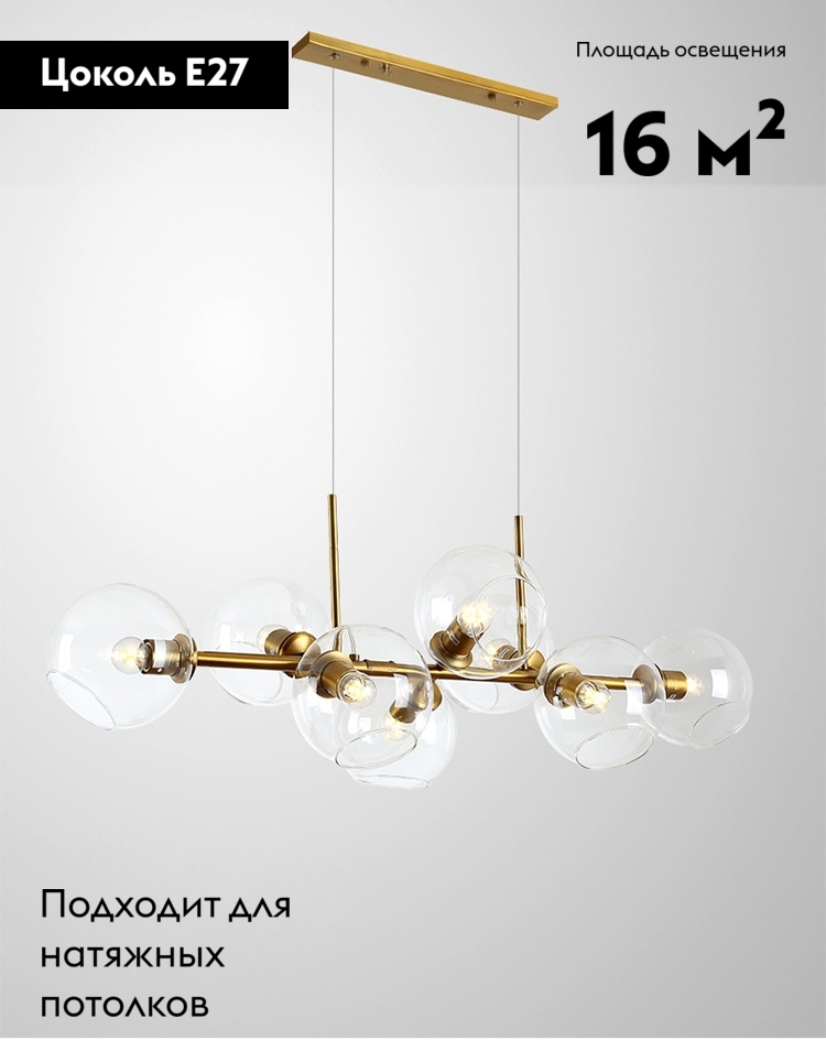 Подвесная люстра Moderli Long V2170-P