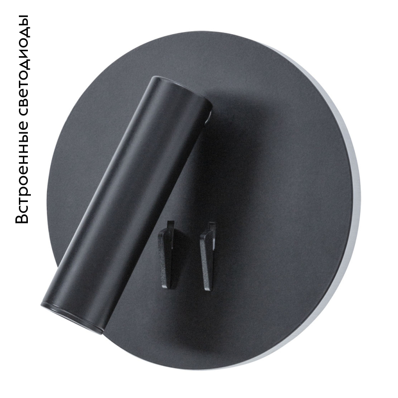 Светодиодный спот Arte Lamp Electra A8232AP-1BK