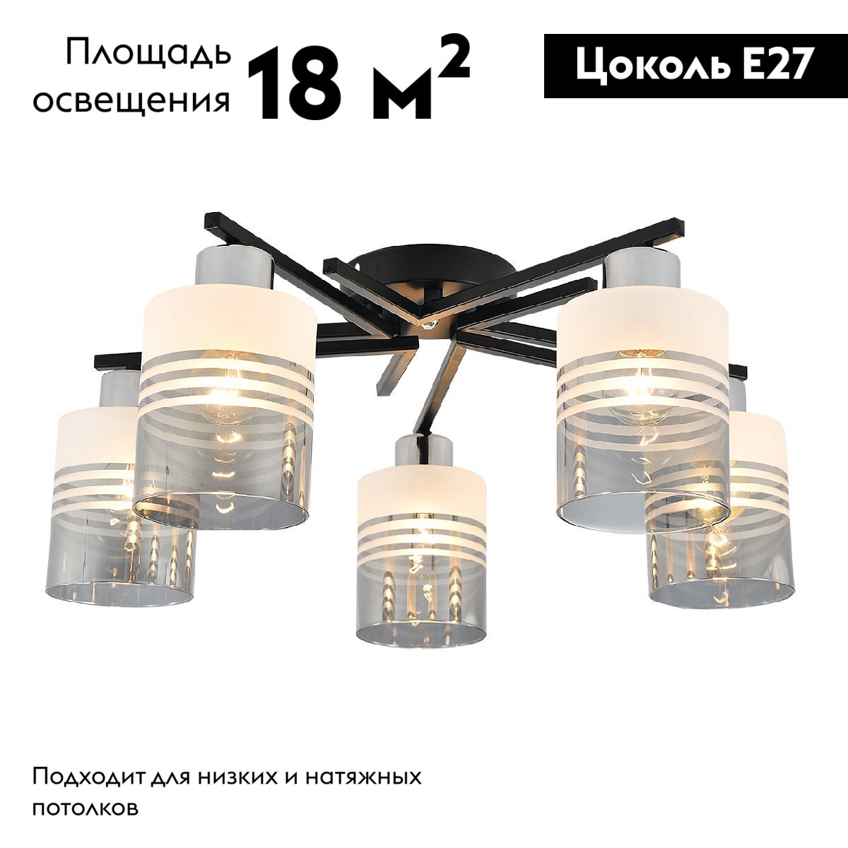 Потолочная люстра Escada Torenia 1132/5P