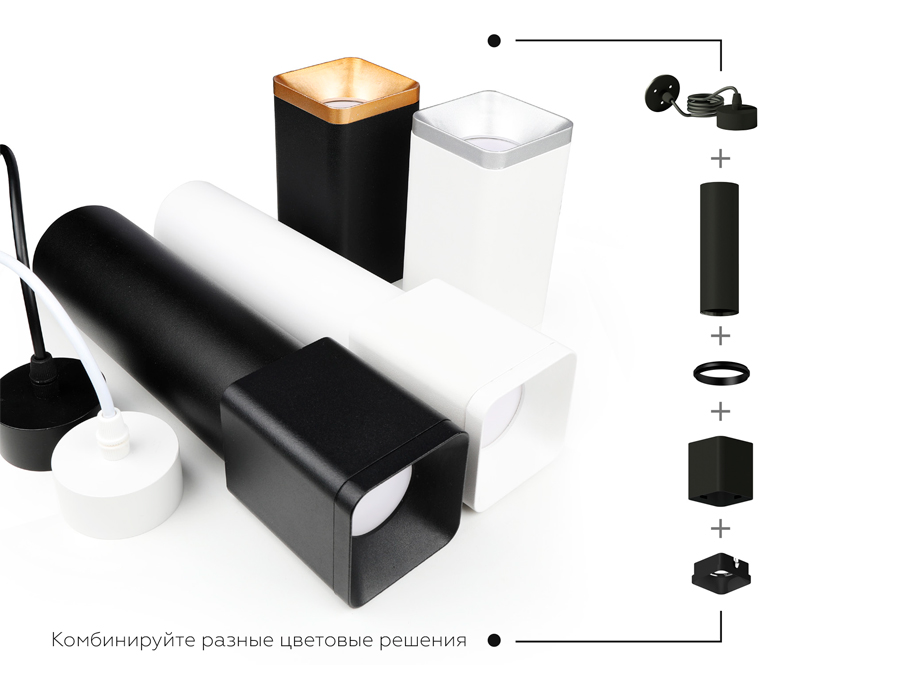 Корпус светильника накладной Ambrella Light DIY Spot C7834