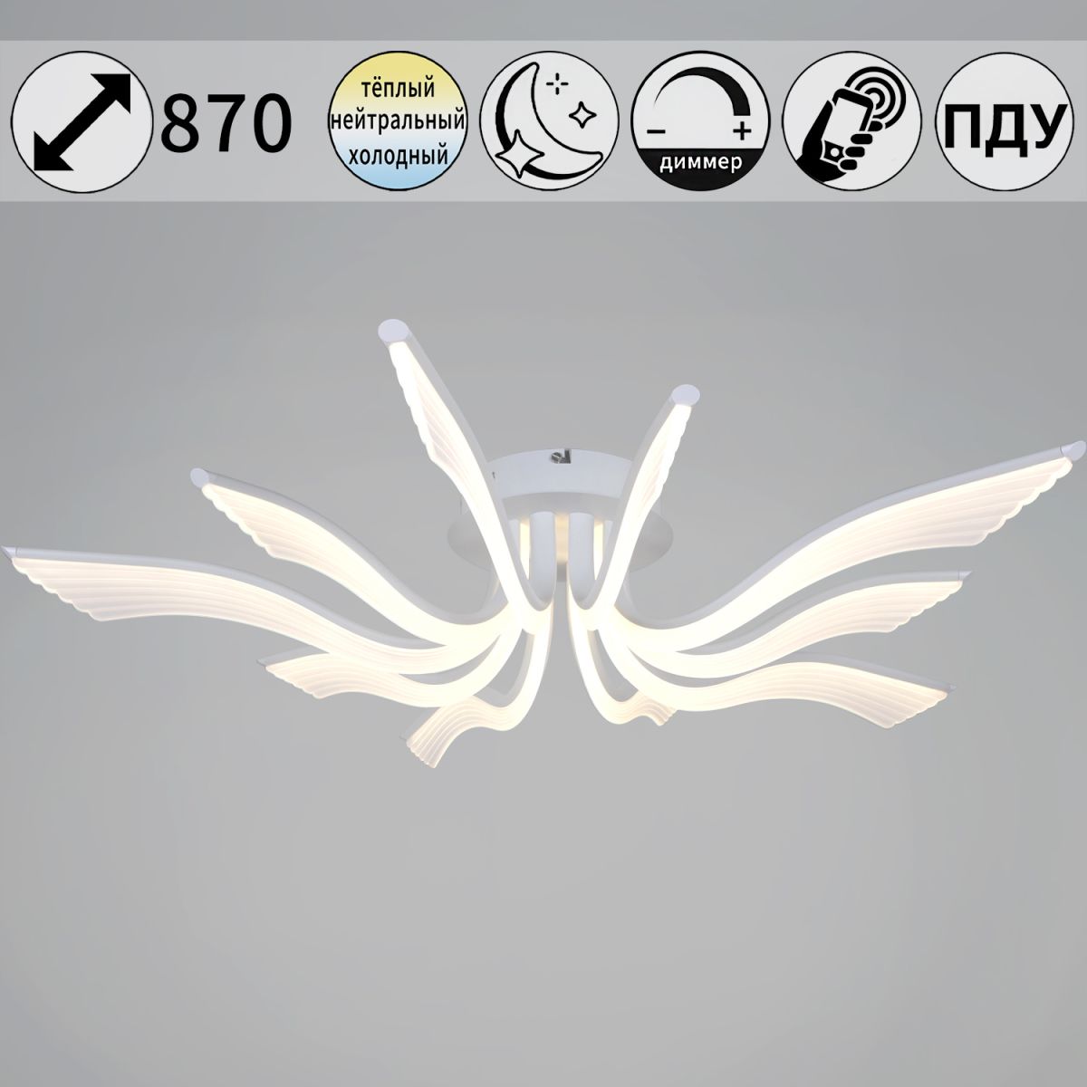 Потолочная люстра Reluce 35390-0.3-5+5 white