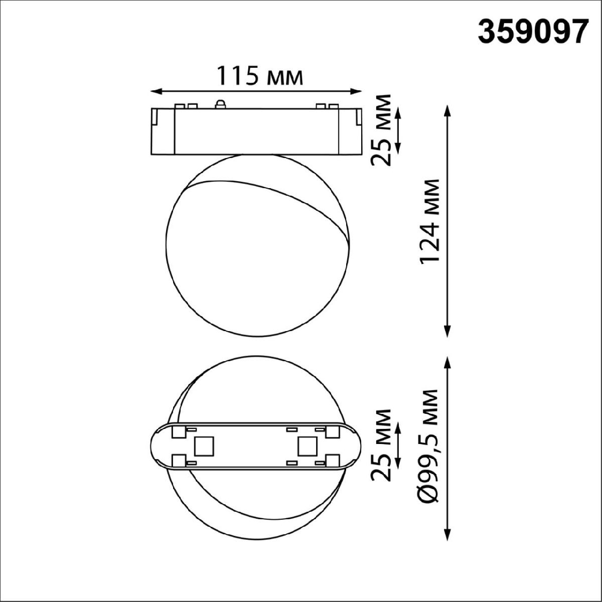 Трековый светильник для низковольтного шинопровода Novotech Smal 359097