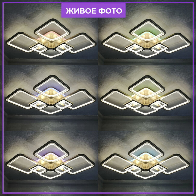 Потолочная люстра Seven Fires Brand SF7057/7C-SGD-RGB