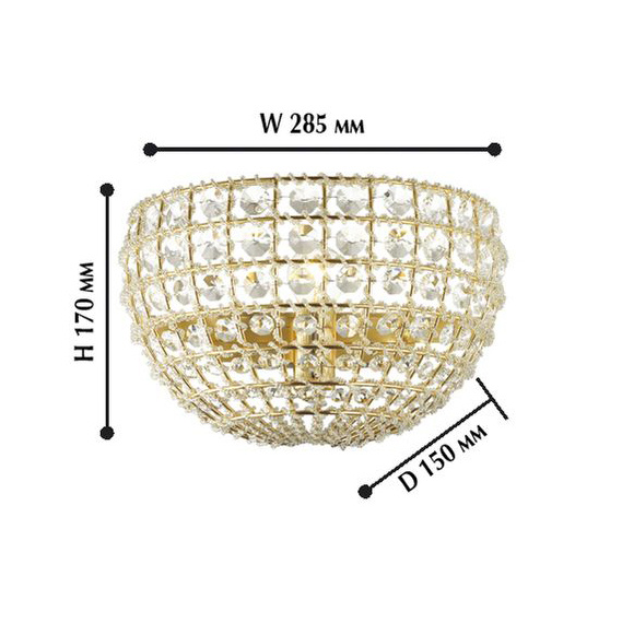 Настенный светильник Favourite Splendor 1946-1W