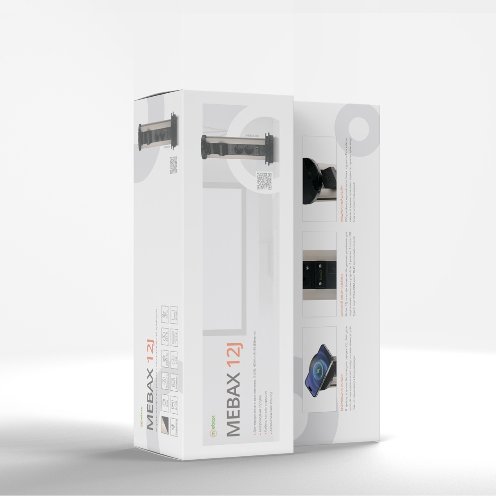 Блок розеток 12J (2 секции, USB type A+C + RJ45 + HDMI) беспроводная зарядка Mebax 00-00002597