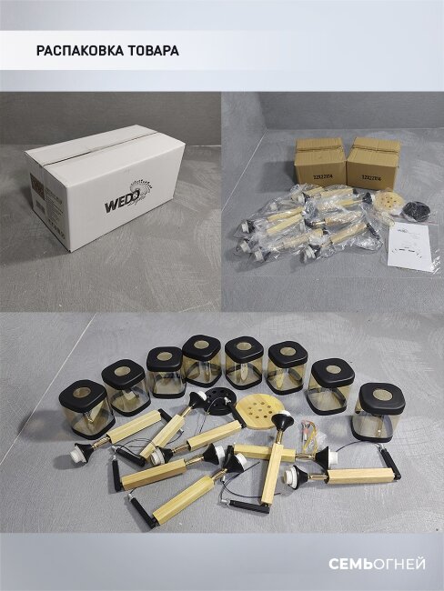 Потолочная люстра Wedo Light Kaleri WD3506/8C-BK-AM