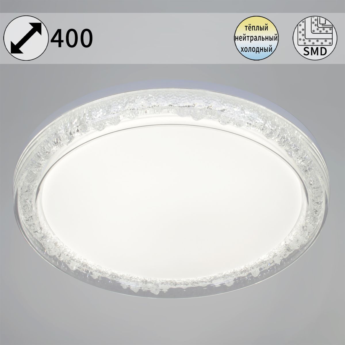 Потолочный светодиодный светильник Reluce 50001-0.5-400