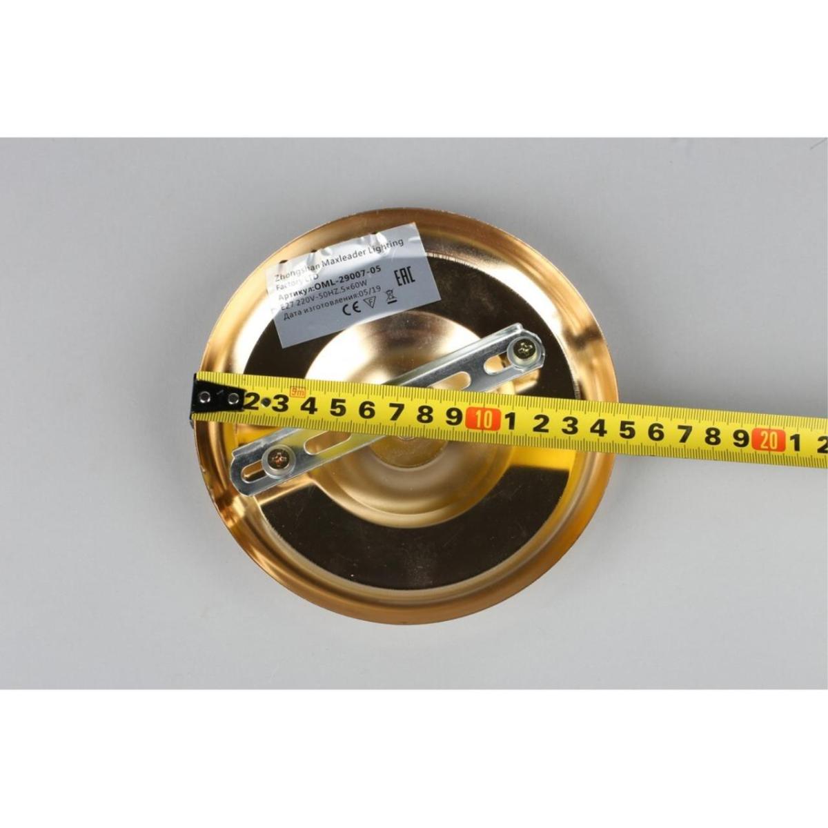 Потолочная люстра Omnilux Caldiero OML-29007-05