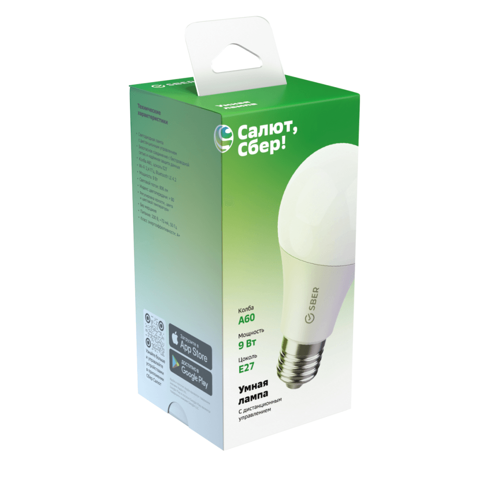 Умная светодиодная лампа Sber E27 9W 2700/6500K SBDV-00019