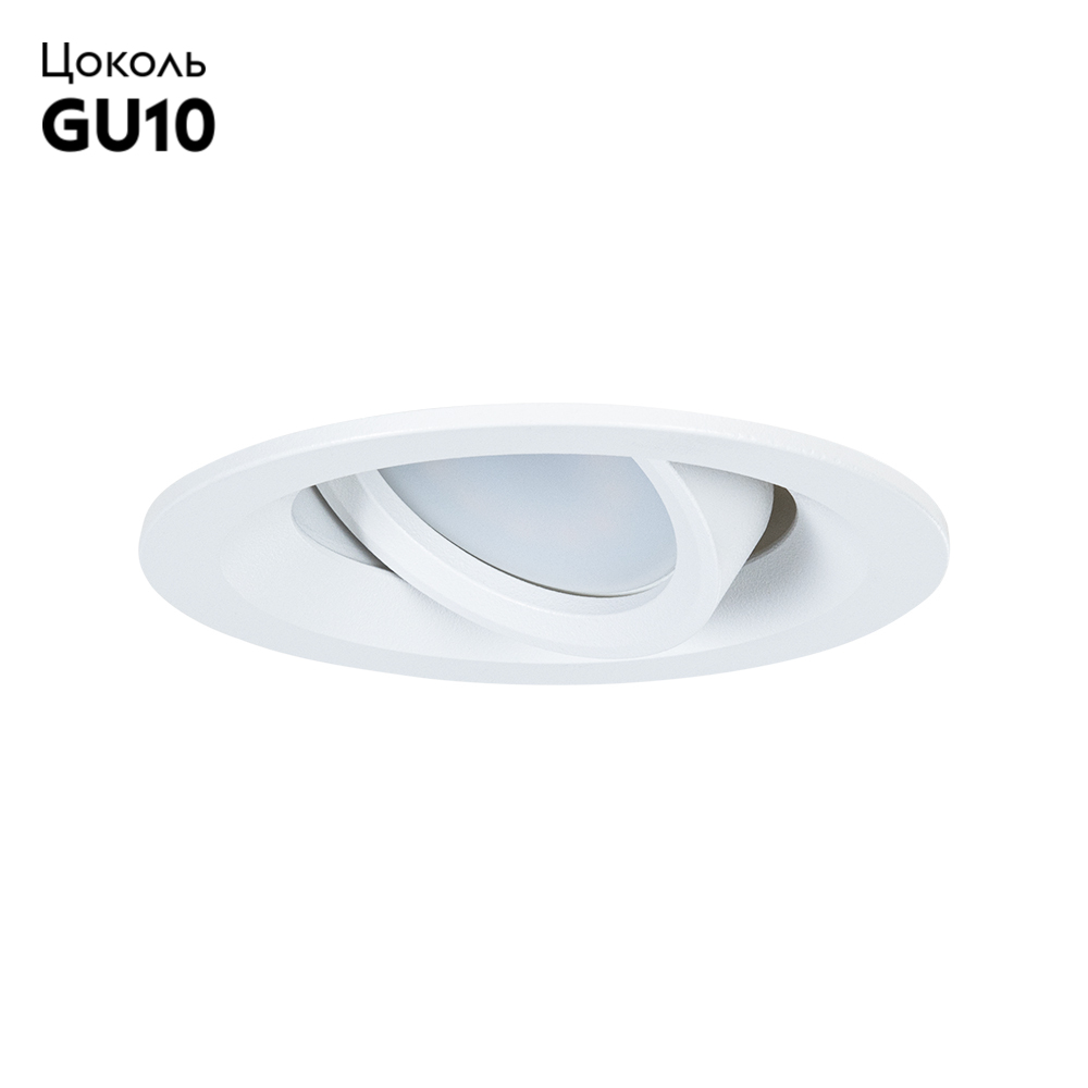 Встраиваемый светильник Arte Lamp Mira A2862PL-1WH