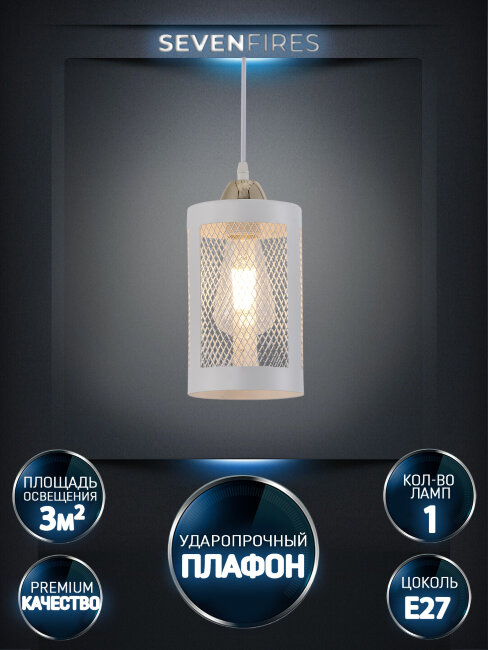 Подвесной светильник Wedo Light Timea WD4003/1P-WT-GD