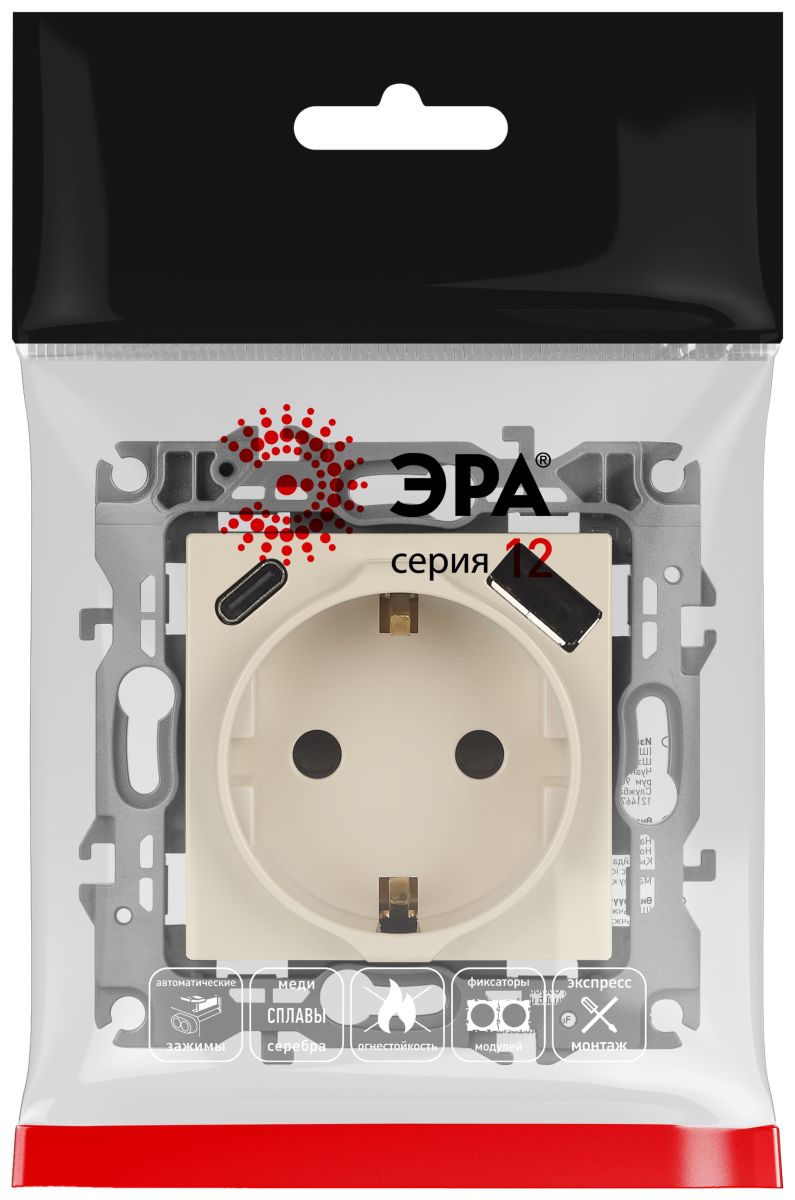 Розетка со шторками с USB type-A+C Эра 12-4108-02 Б0067731