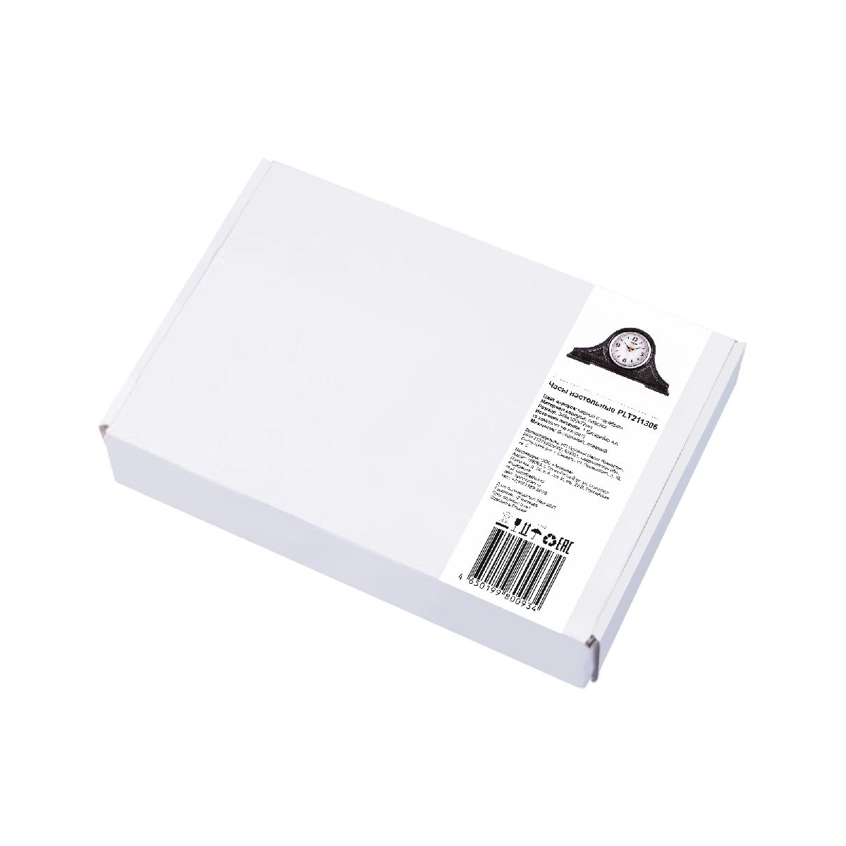 Часы настольные Apeyron PLT211306