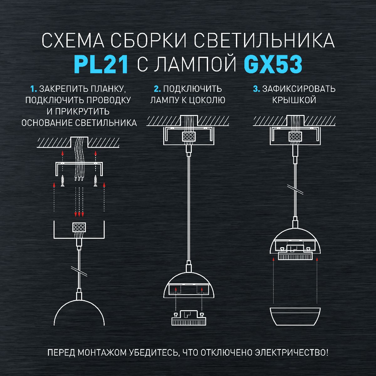 Подвесной светильник Эра PL21 WH Б0058504