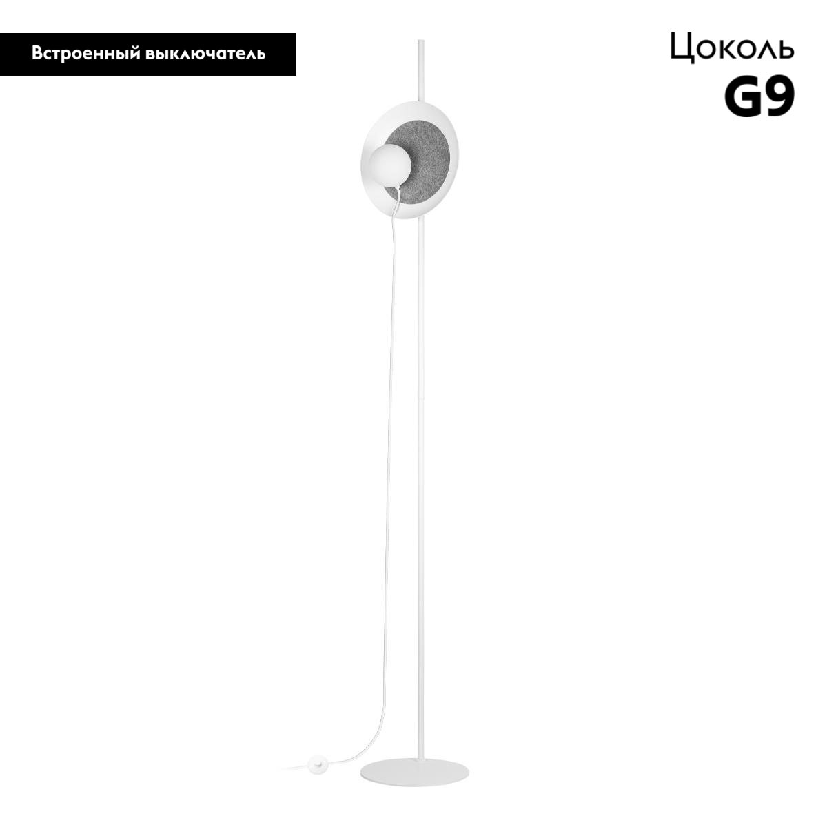 Торшер Loft IT Wonders 10237F White