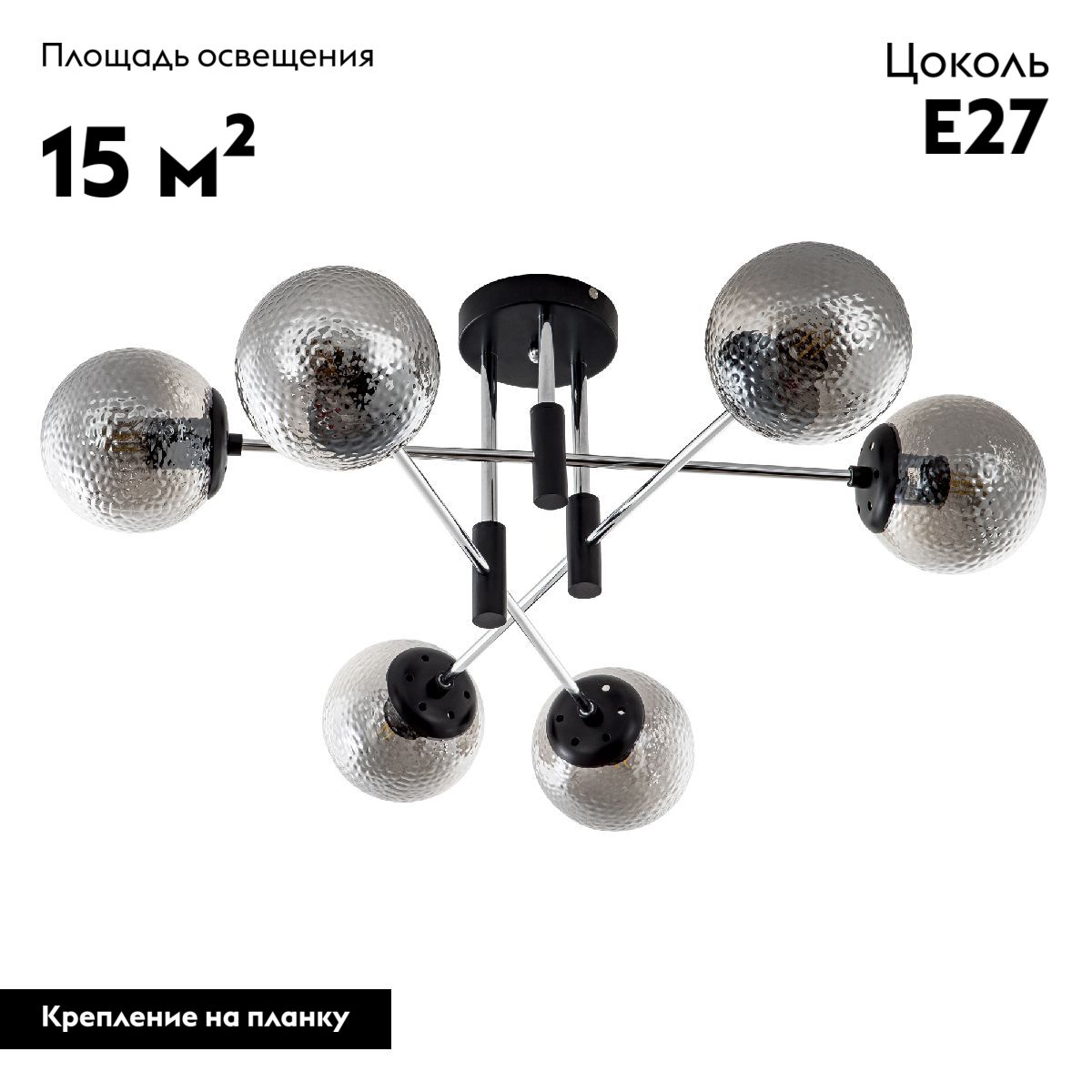 Потолочная люстра Modemodern MD.2697.6