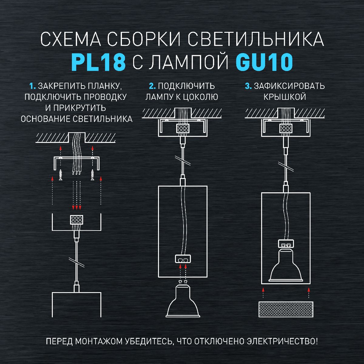 Подвесной светильник Эра PL18 BK/GR Б0058484