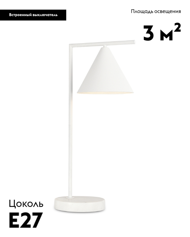 Настольная лампа Moderli Omaha V11063-1T