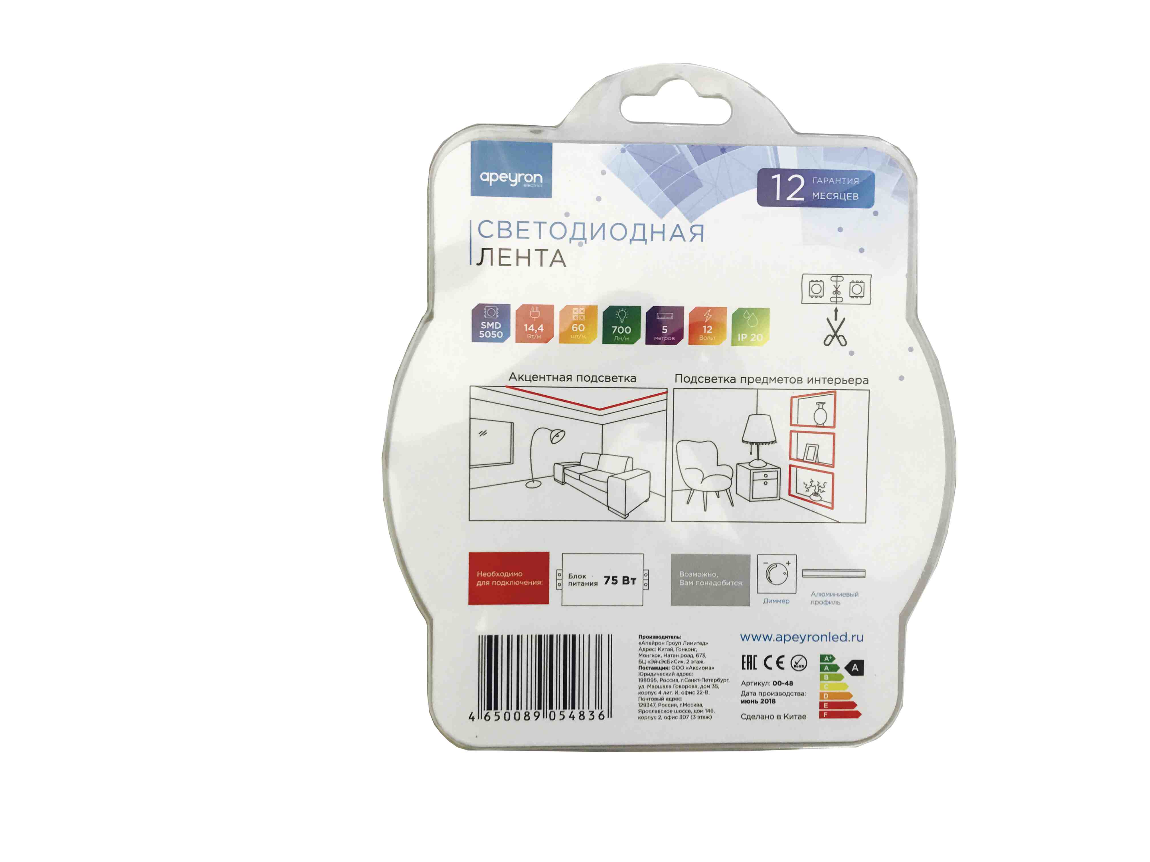 Светодиодная лента Apeyron 12В СТ 14,4Вт/м smd5050 60д/м IP20 5м красная 48BL