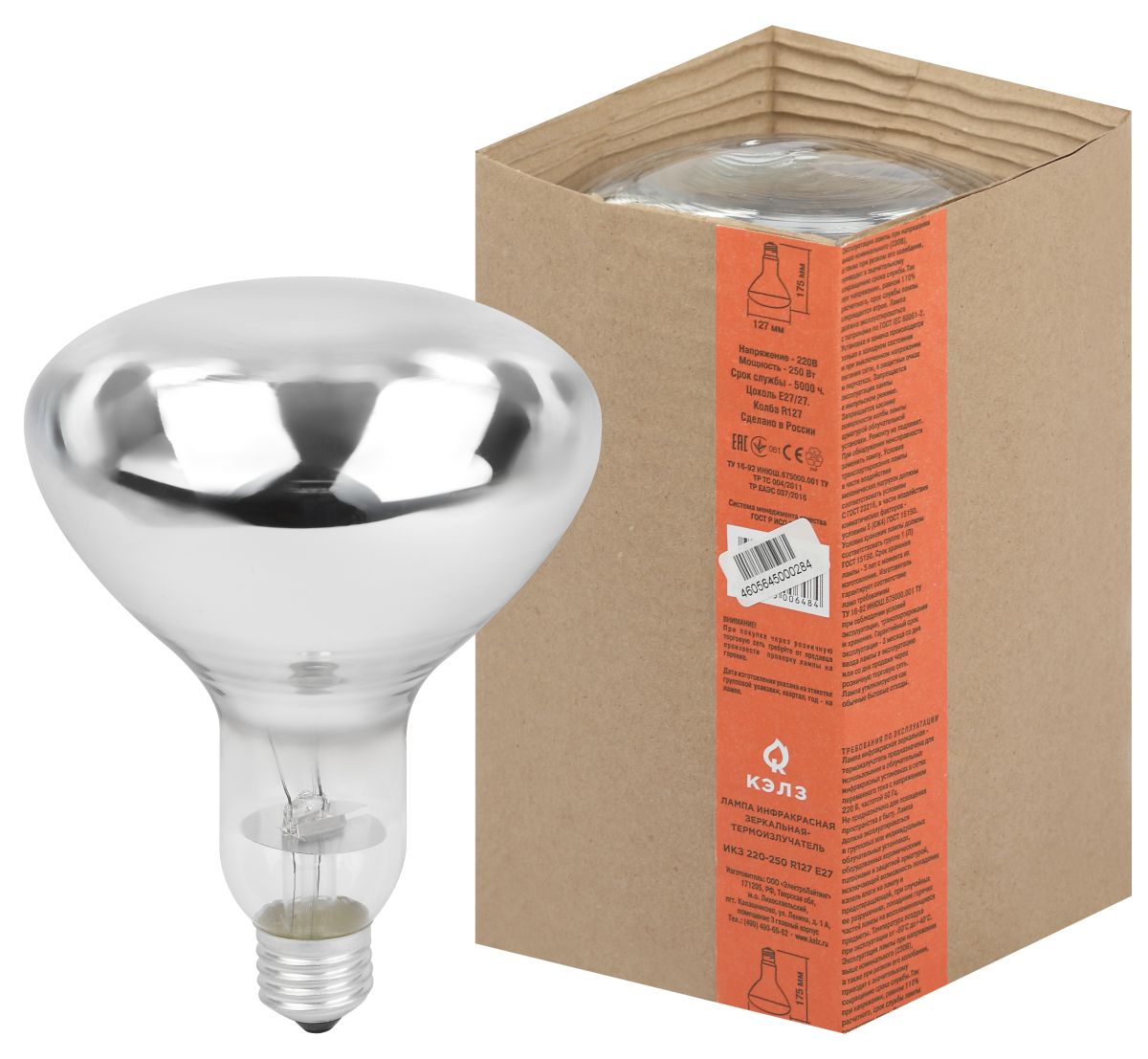 Инфракрасная лампа для обогрева животных Эра ИКЗ 220-250 R127 E27 Б0042991