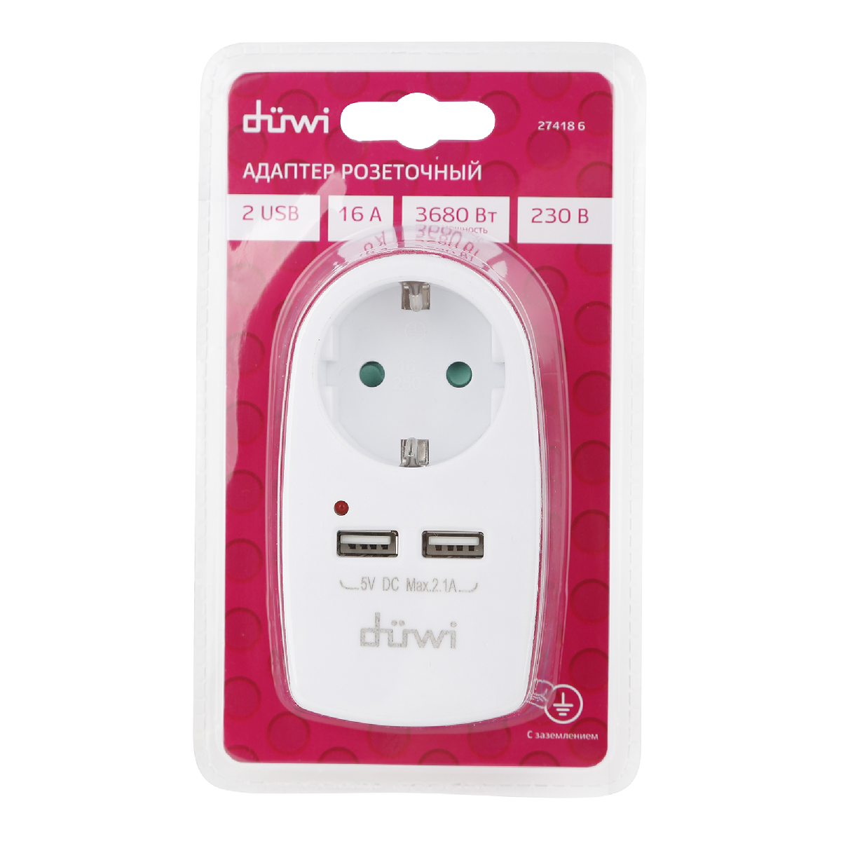 Адаптер 1 гнездо + 2 USB порта на евро вилку Duwi 27418 6
