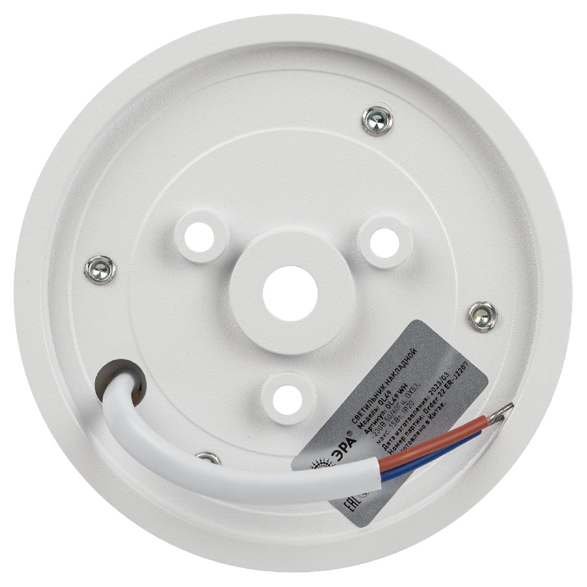 Накладной светильник Эра OL49 WH Б0059801