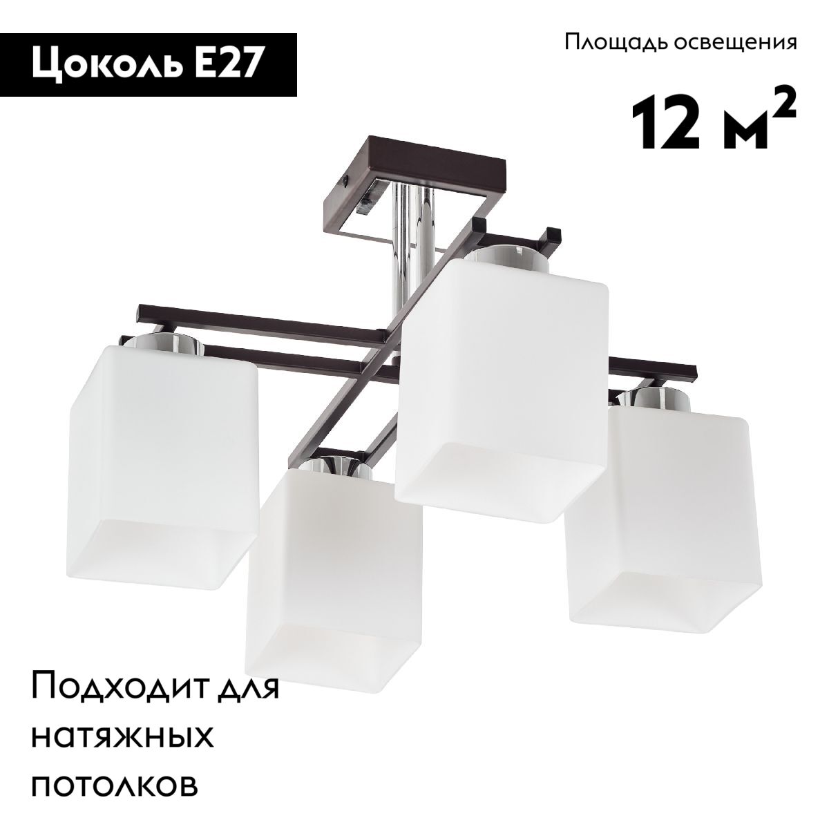 Потолочная люстра MyFar Eileen MR1501-4C