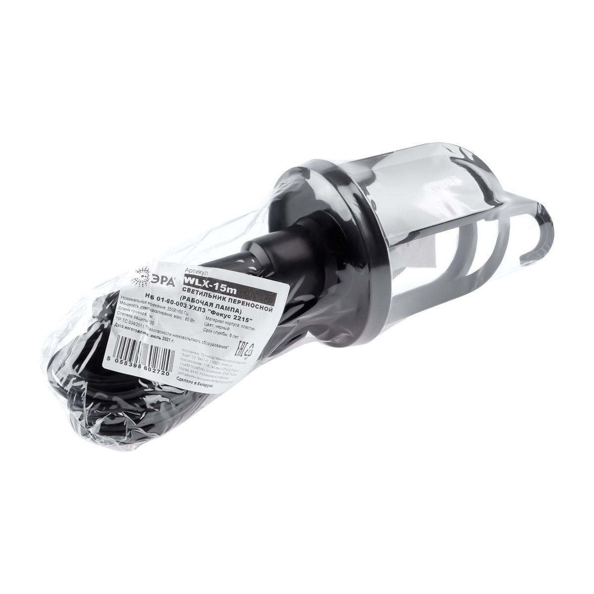 Переносной светодиодный светильник ЭРА WLX-15m Б0052916