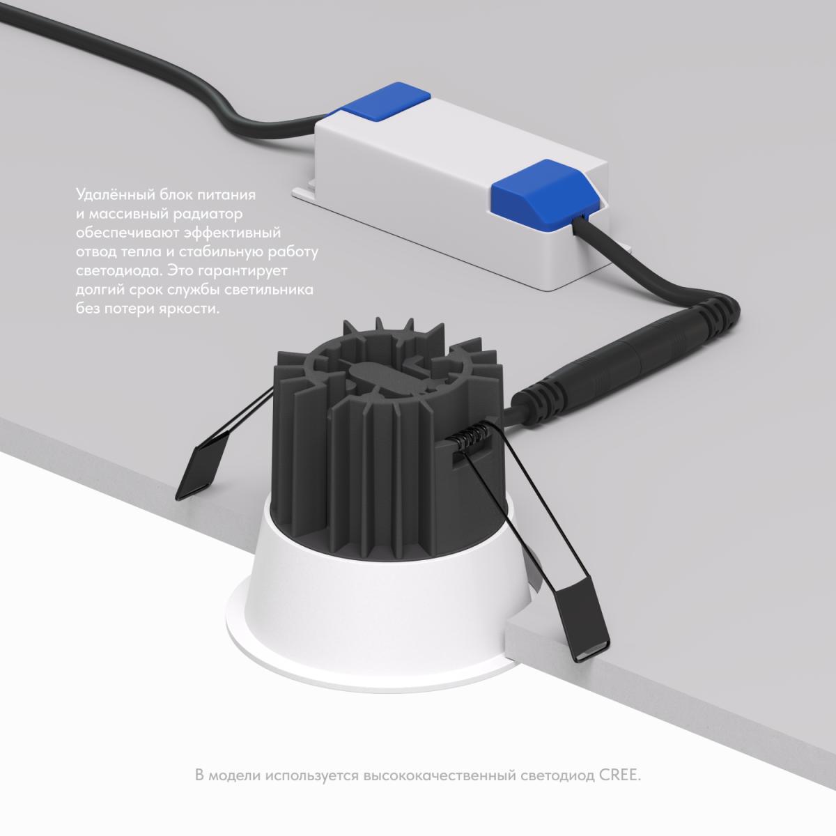 Встраиваемый светильник Denkirs DK4400-WH