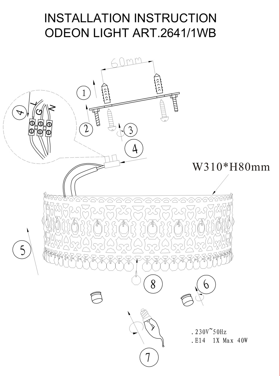Настенный светильник Odeon Light Salona 2641/1WB
