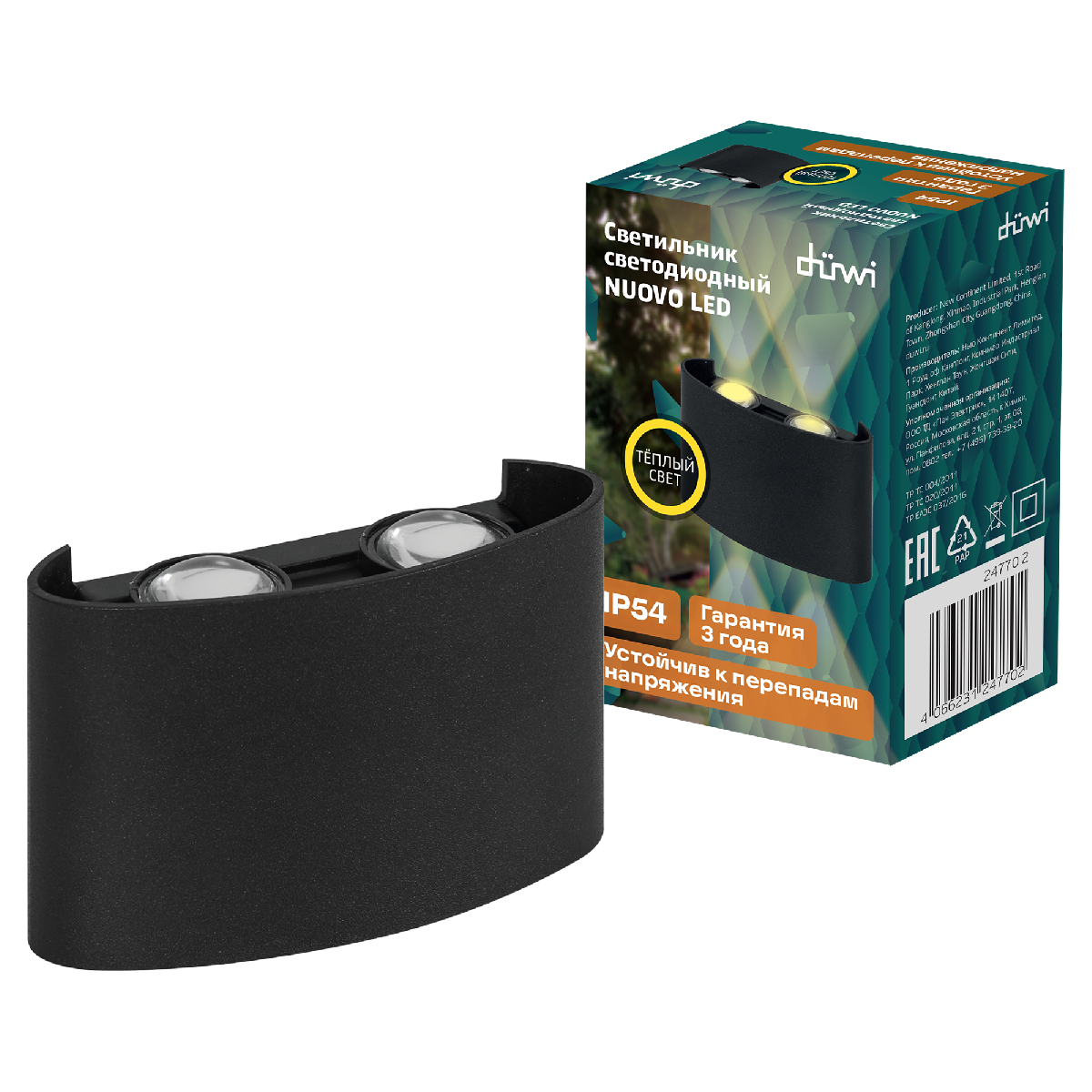 Уличный настенный светильник Duwi Nuovo LED 24770 2