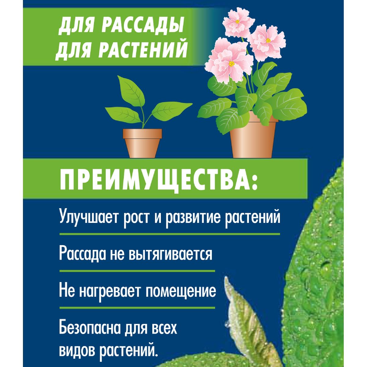 Лампа светодиодная для растений (11098) Uniel E27 20W прозрачная LED-M80-20W/SP/E27/CL ALS55WH