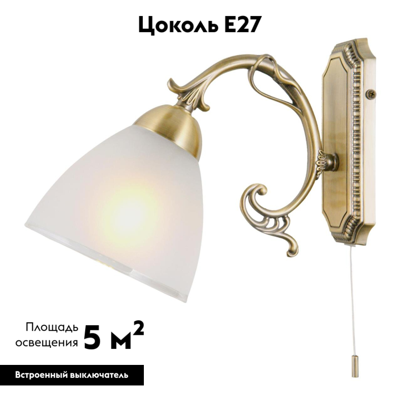 Бра Citilux Латур CL413411